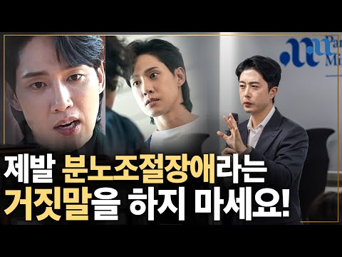 분노가 당신의 인생에 1도 도움되지 않는 이유를 알려드립니다