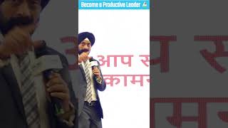 Become a Productive Leader II Sarabjeet Singh Arneja II Galway II Business II Dream II Leaders