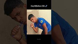Day 19 failure life 🧬 #motivation #explorefitness #gyminspiration #fitsahil96
