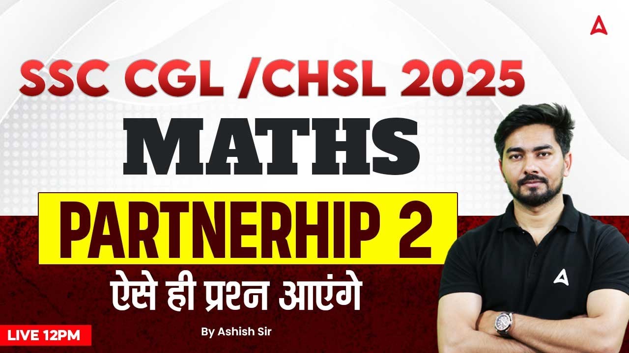 SSC CGL /CHSL 2025 | Maths Partnership FOR SSC CGL 2025 | #2 | SSC CHSL ...