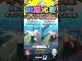 【黄AFO距離比較】キャンセル移動