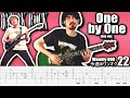 ONE OK ROCK - One By One live ver. Guitar Cover ギター弾いてみた Tabs