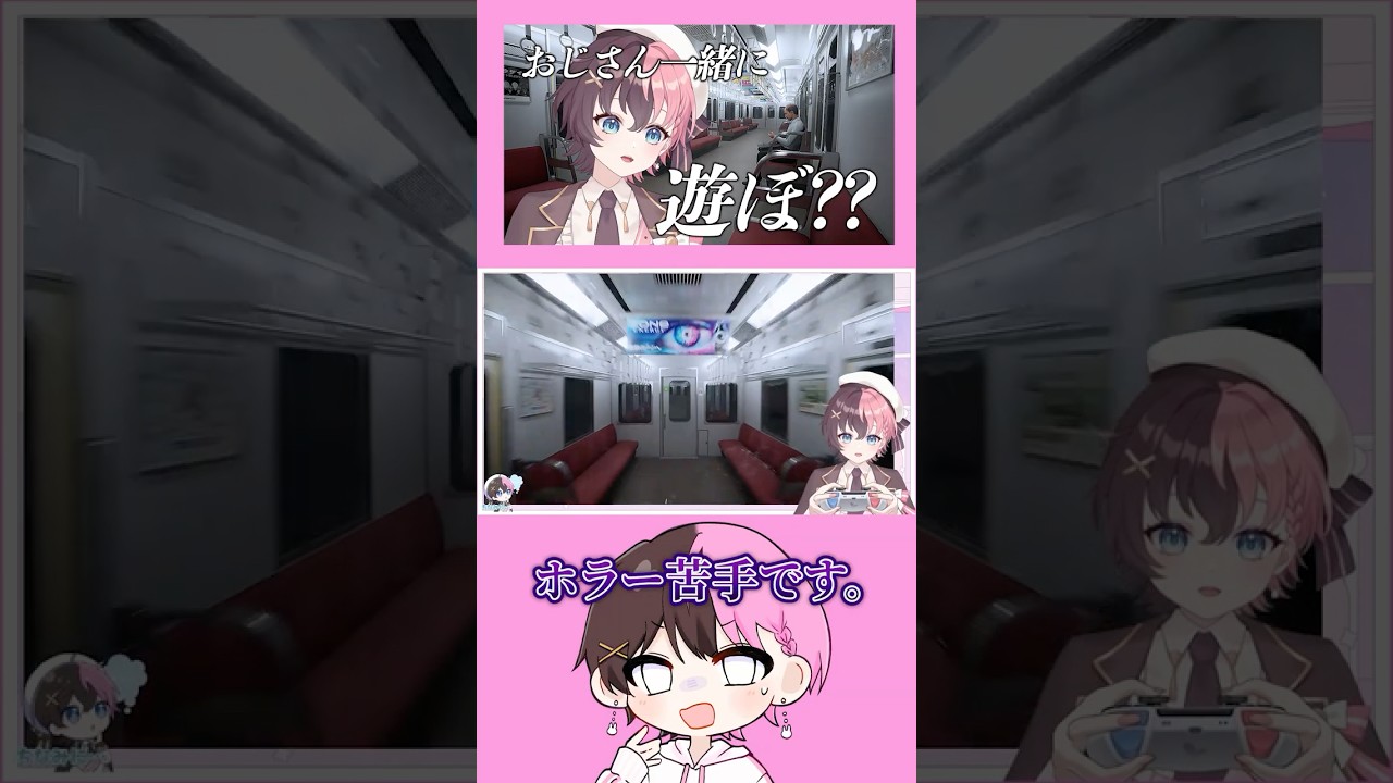 【ホラー苦手】リアクション大き目のPONです。【切り抜き】