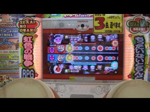 太鼓の達人キミドリver. ネクロファンタジア（鬼）セッション