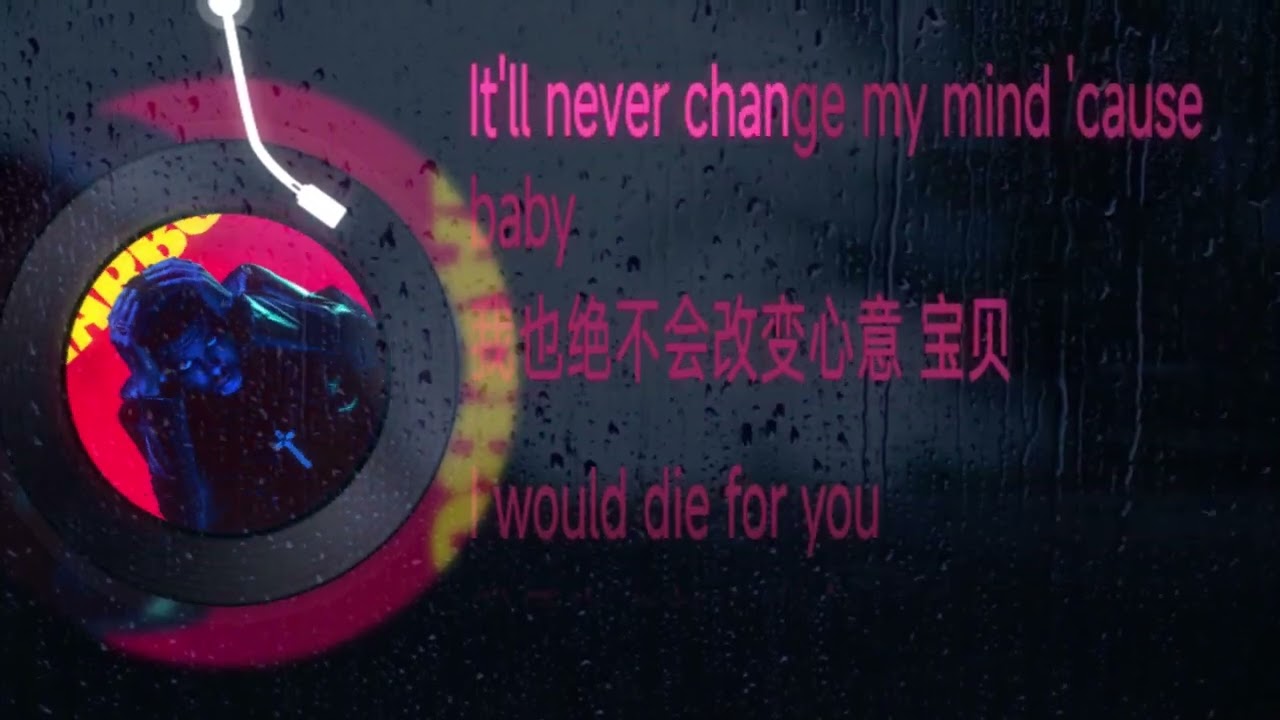 The Weeknd - Die For You/Lossless/ Rainy weather atmosphere