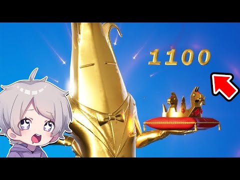 ビクトリークラウンが一番多いキッズは誰だ！【フォートナイト】