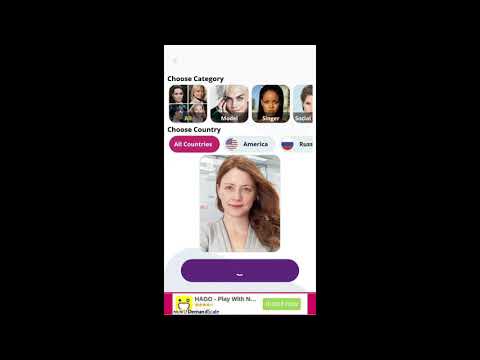 Программа you look like. Look alike взлом. Градиент мем. Look like приложение. Look like приложение.