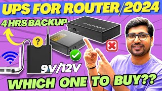 Best UPS for WIFI ROUTER⚡Mini UPS for WiFi Router⚡Best WIFI Router UPS⚡Best UPS for WIFI Router