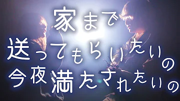 いえまでおくってもらいたいの Mp3 いえまでおくってもらいたいの Mp3
