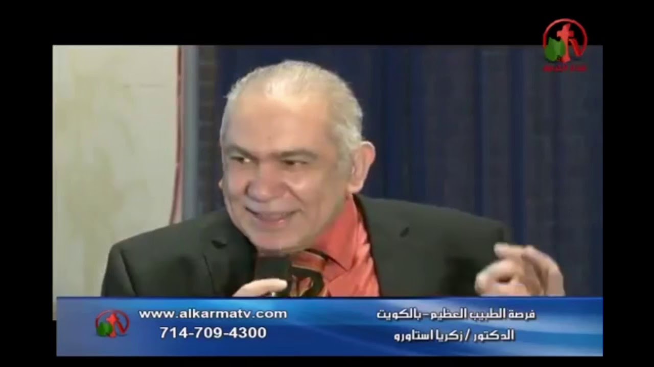 المرأة السامرية ومقابلة المسيح معها  وقوة التغير (يوحنا 4 : 1-30)  دكتور زكريا استاورو