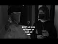 مادرا اني صرت ذنب من كبار ذنوبه
