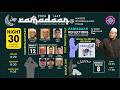 Ramadan 2026 Taraweeg Night 30