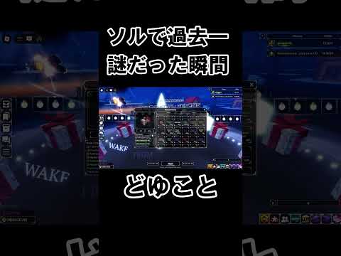 【Sol's rng】5万個ポーション飲んでないぞ.... #roblox #solsrng #ソルのrng #shorts
