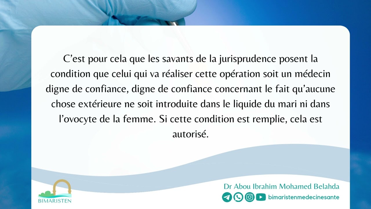 La fécondation in vitro après le décès du mari - Cheykh Soulayman Ar-Rouhayli