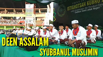 DEEN ASSALAM - SYUBBANUL MUSLIMIN COVER | SUARA MERDU GUZ AZMI, AHKAM