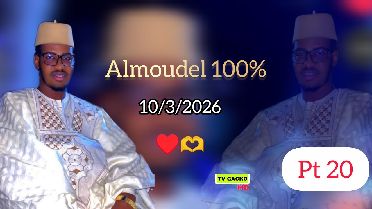 Yéwtéréméne Wiyétédé Soukara Korka Almoudel 100% Ramadan Mubarak Pt20♥️🙏9/3/2026