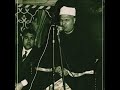 الشيخ محمود محمد رمضان مقام اله زام حجاز كار اله زام 
