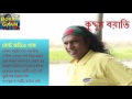 Bangla song      