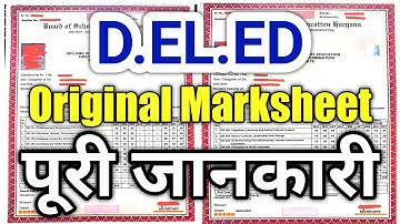 D.EL.ED ओरिजनल मार्कशीट ✅ | jbt original marksheet | deled original marksheet | jbt certificate