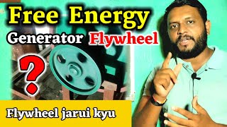free energy generator ||free energy generator me flywheel kyu jaruri he @freeenergy9552