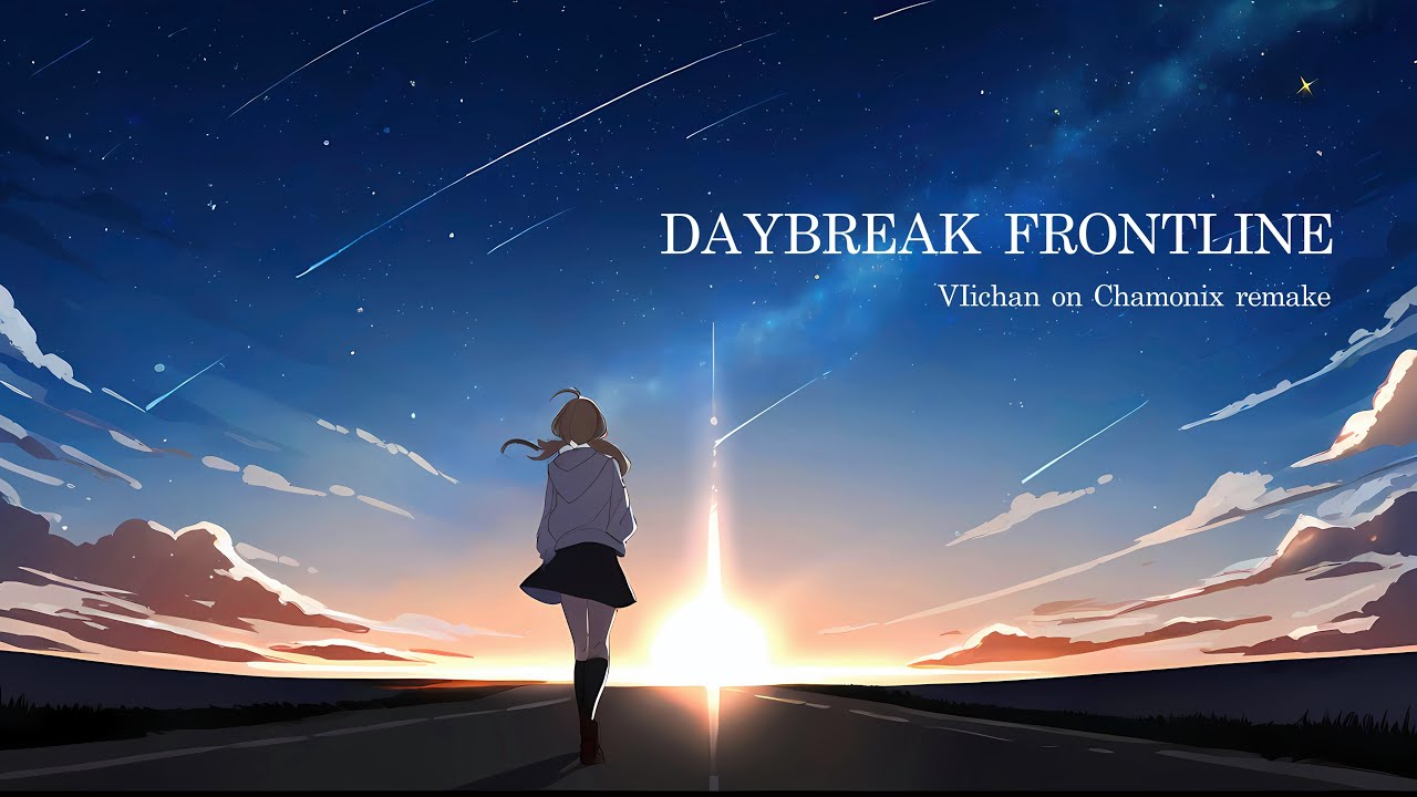 Cover art for DAYBREAK FRONTLINE(Orangestar)