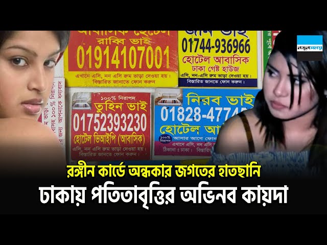 Transseksual yakkaxon porno videolar