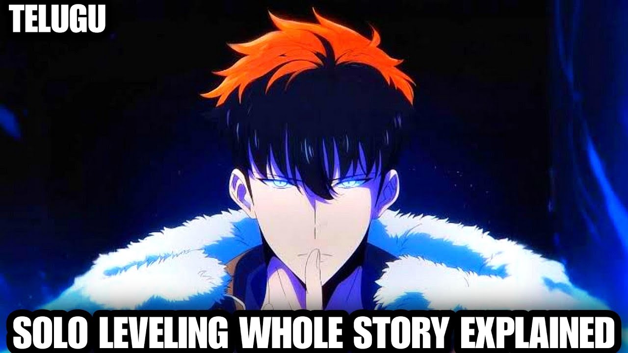 Solo Leveling Whole Story Explained in Telugu(Solo Leveling All Episodes Explained in Telugu)
