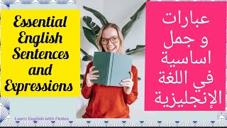 عبارات و جمل اساسية في اللغة الإنجليزية ج 19/Essential English sentences and expressions