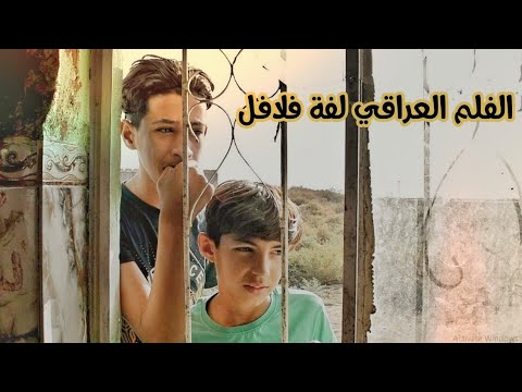 مقام الدعالج فلمكم