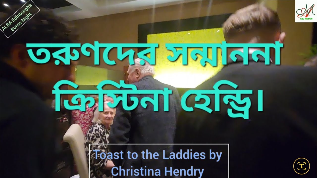 Toast to the Laddies by Christina Hendry 