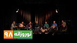 کنسرت گروه ماه درکلن، آلمان: مجید درخشانی و سحر زیبایی