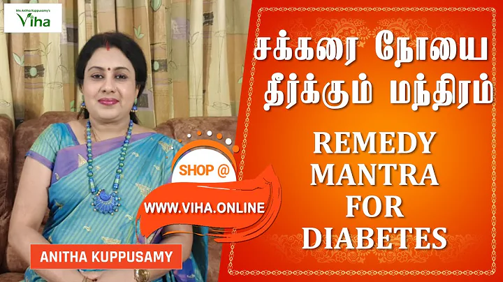 /REMEDY AND MANTRA FOR SUGAR/DIABETES/S...  NOI TH...