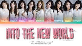 Girls’ Generation (소녀시대) – Into the New World (다시 만난 세계) Color Coded Lyrics (Han/Rom/Eng)