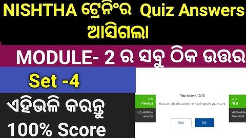 Module 2 Quiz answers || Nishtha training Quiz Answers 100% score