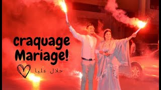 Craquage Mariage - راني جاي لداركم نسكت جوارينكم ..حلال عليا