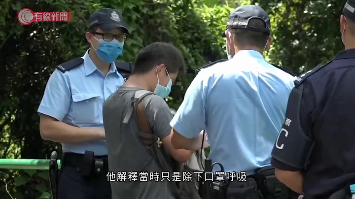 郊外有人無戴口罩被票控　行山人士：只是喘不過氣除口罩休息 - 20200815 - 香港新聞 - 有線新聞 CABLE News - 天天要聞
