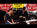 Help on random girl so emotional video Ak Malik prankster