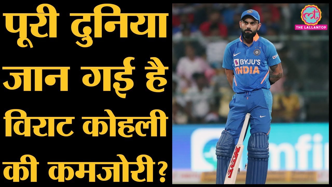 Leg Spinners Struggle Indian Cricket Team Captain Virat Kohli Sodhi 