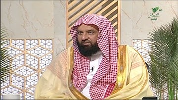 الشيخ د. عبدالرحمن السند وبيان لفضل قراءة سورة الإخلاص #يستفتونك