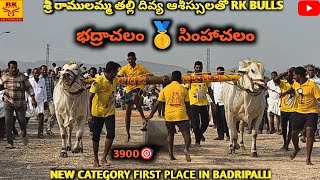 Badrachalam and Simhachalam in Badripalli won 1st place with distance covered 3900