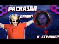 АМОРАЛЬНЫЙ И АЛИНА | АМОРАЛЬНЫЙ РАССКАЗАЛ ПРАВДУ АЛИНЕ 😅| АЛИНА И АМОРАЛЬНЫЙ #аморальный #чатрулетка