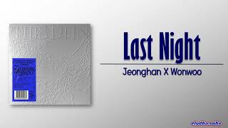 Jeonghan X Wonwoo seventeen  Last Night  romeng 