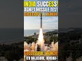 India tested AGNI I MISSILE| #space #defence #uppsc #upscmotivation #prelims #upscexam #india #upsc