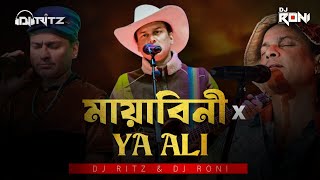 Mayabini X Ya Ali | Club Mix | Dj Ritz IND  X Dj Roni IND | Zubeen Garg | Mayabini Viral Remix 2025