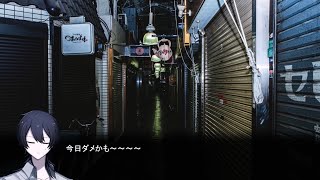 【クトゥルフ神話TRPG】 # 02 男女相棒ドロップアウトディスパイア【実卓リプレイ】
