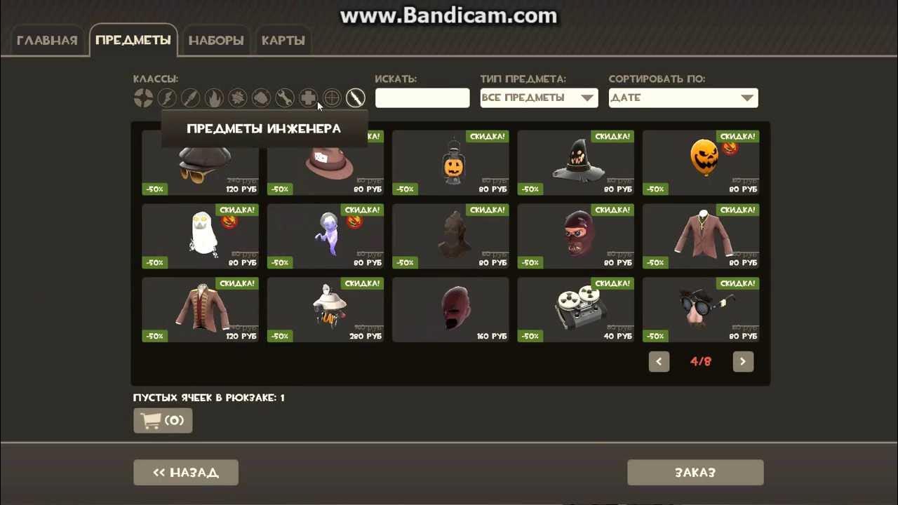 обмен вещей тф2. обмен вещей тф2. Team fortress 2 обменять. обмен вещей тф2. командировочный билет team fortress 2.