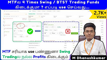 Swing Tradingல் அதிகமான லாபம் வேண்டுமா இந்த Trick use பண்ணுங்க | MTF Trading Secret தமிழ்
