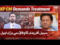 KP CM Demands Khan Treatment | The COW News