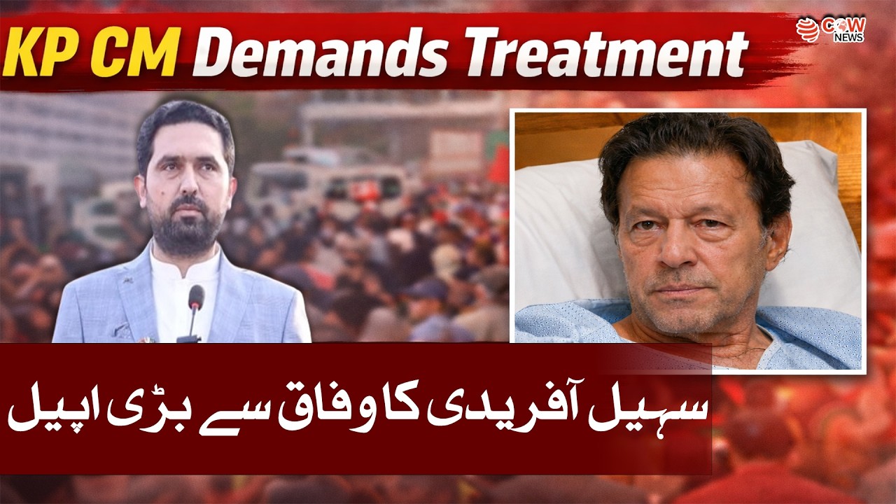 KP CM Demands Khan Treatment | The COW News