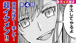 マガジンチャンネル